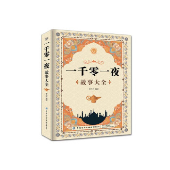 һǧ��һҹ���´�ȫ