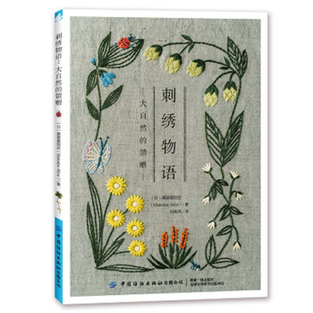 ���C���Z������Ȼ����ٛ(z��ng)