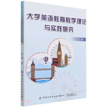 ��WӢ�Z�����̌W��Փ�c���`�о�