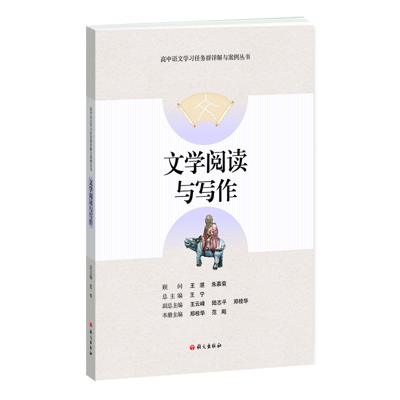 �ČW(xu��)��x�c��(xi��)��-�����Z(y��)�ČW(xu��)��(x��)�΄�(w��)ȺԔ���c��������(sh��)