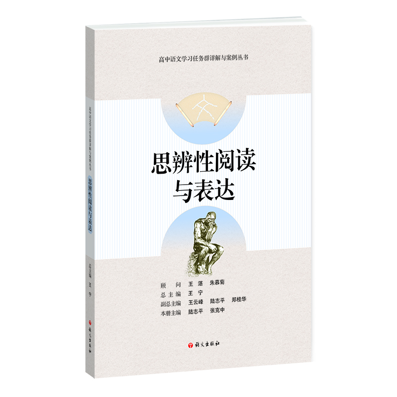 ˼������x�c���_(d��)-�����Z(y��)�ČW(xu��)��(x��)�΄�(w��)ȺԔ���c��������(sh��)