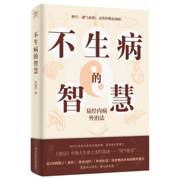 ���������ǻۣ��׽�(j��ng)��(n��i)�����η�