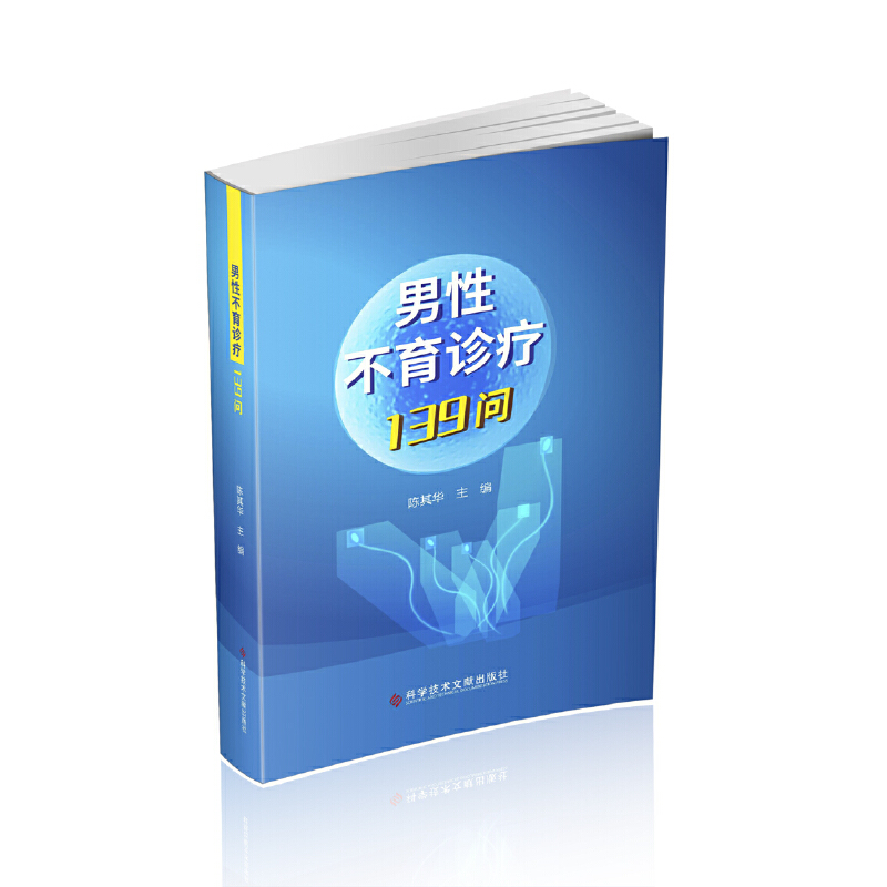 ���Բ����\��139��