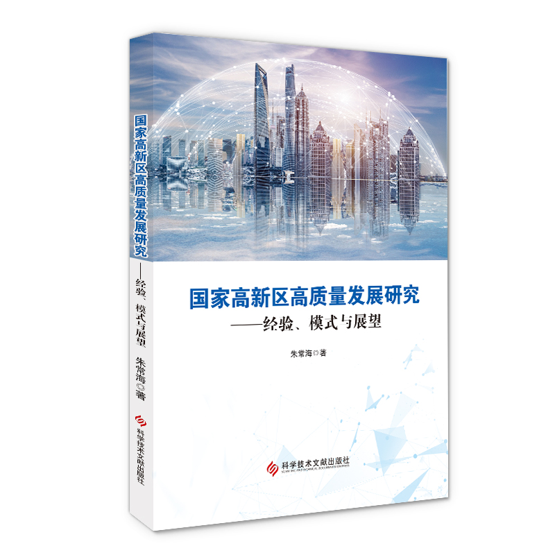 ���Ҹ��^(q��)���|(zh��)���l(f��)չ�о�������(j��ng)򞡢ģʽ�cչ��