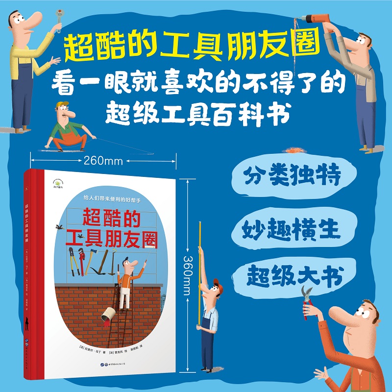 ����Ĺ�������Ȧ