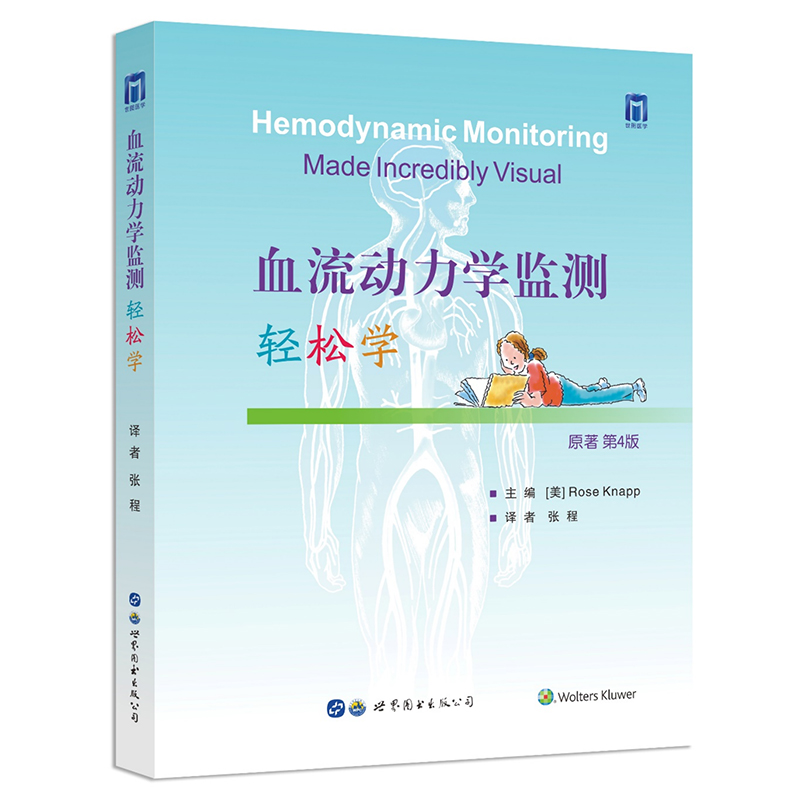 Ѫ�������W(xu��)�O(ji��n)�y�p�ɌW(xu��)��ԭ����4�棩