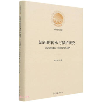 ֪�R�Ă����c���o�о�(������ɽ�^(q��)�������t(y��)ˎ����)(��)/��������Ď�