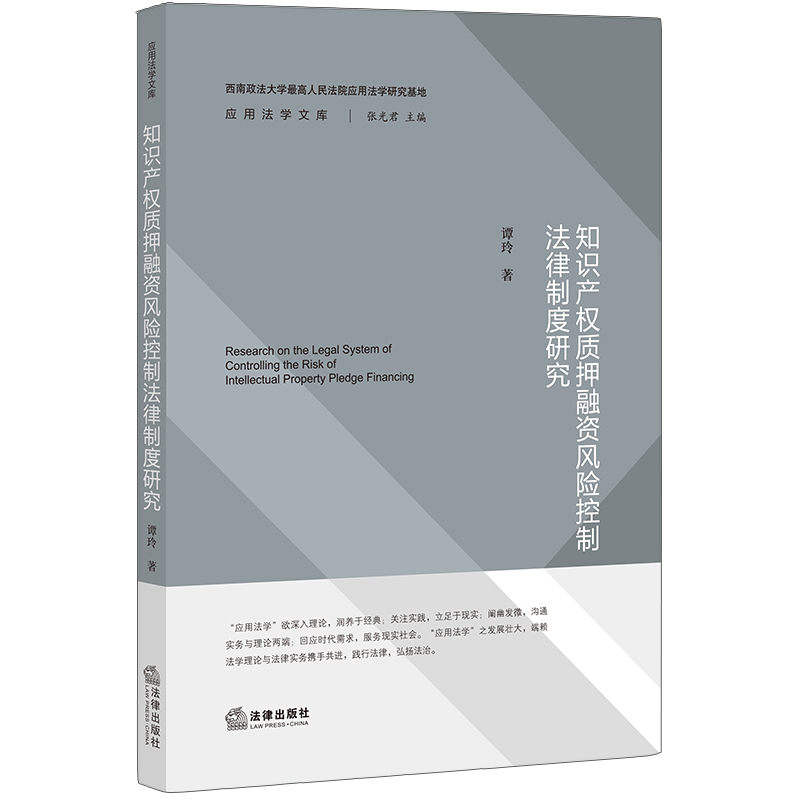 ֪�R�a(ch��n)��(qu��n)�|(zh��)Ѻ���Y�L�U���Ʒ����ƶ��о�