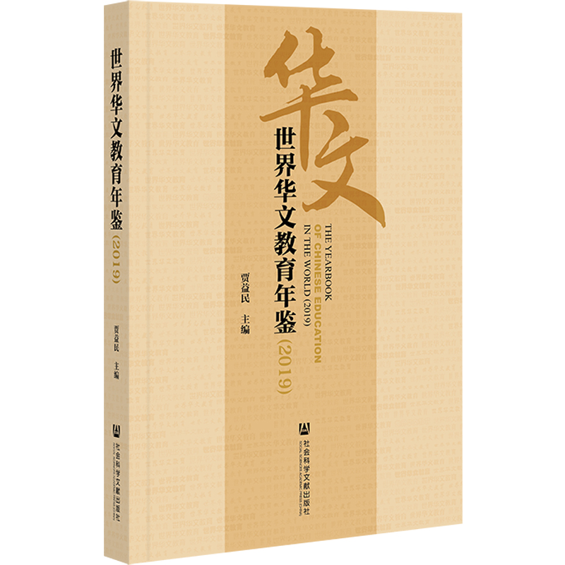 �����A�Ľ������b��2019��