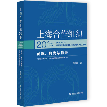 �Ϻ������M��20�꣺�ɾ�������(zh��n)�cǰ��