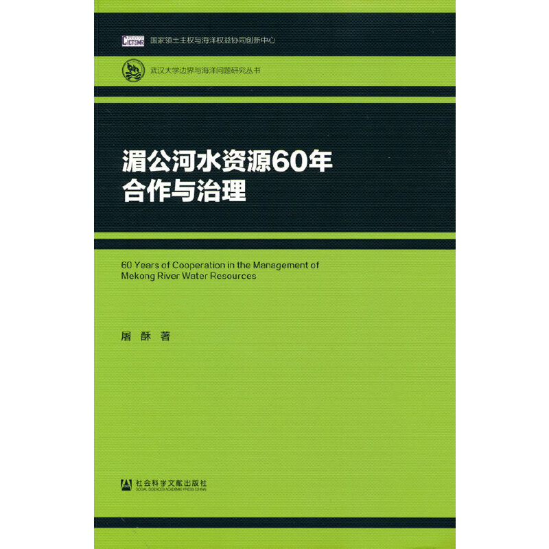 �ع���ˮ�YԴ60������c����