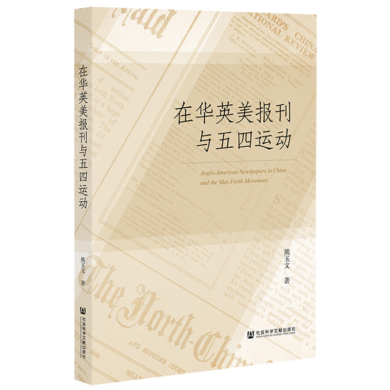 ���AӢ�����c�����\(y��n)��