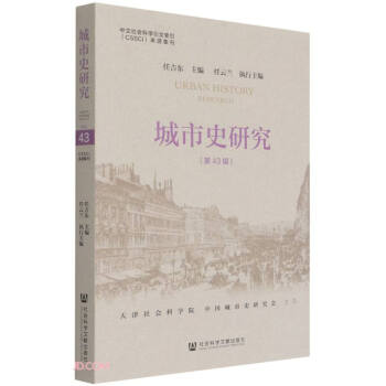 ����ʷ�о� ��43݋