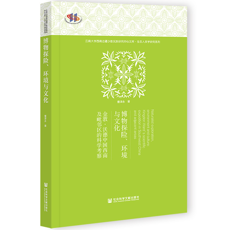 ����̽�U(xi��n)���h(hu��n)���c�Ļ�����ء��ֵ��Ї����ϼ������^(q��)�ĿƌW(xu��)����