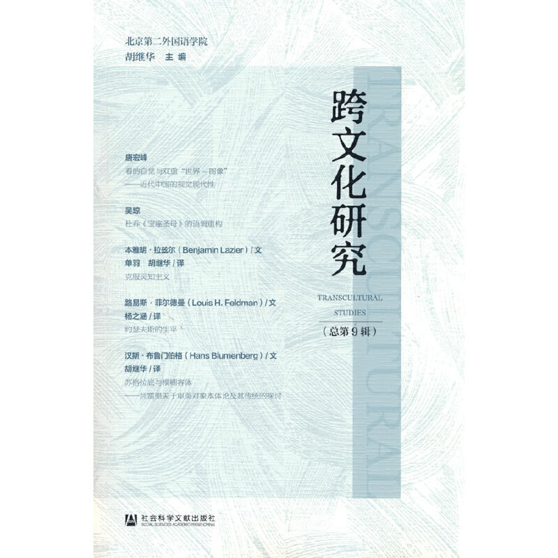 ���Ļ��о�������9݋��