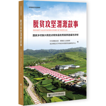 Óؚ����(ji��n)μԴ���£���(gu��)���l(xi��ng)�����d�ֶ��c(di��n)�ͷ��h��(y��u)�㰸���x���c�u(p��ng)��