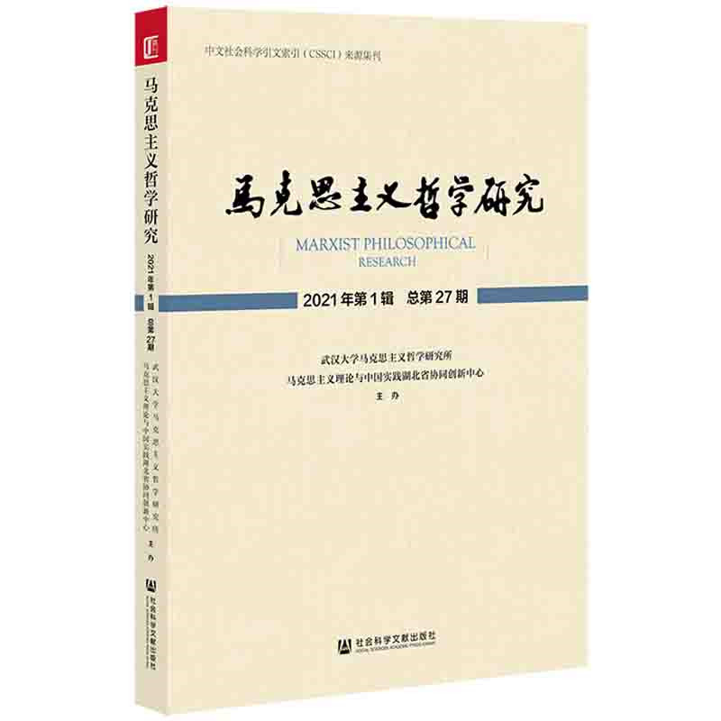 �R��˼���x�܌W�о� 2021���1݋ ����27��