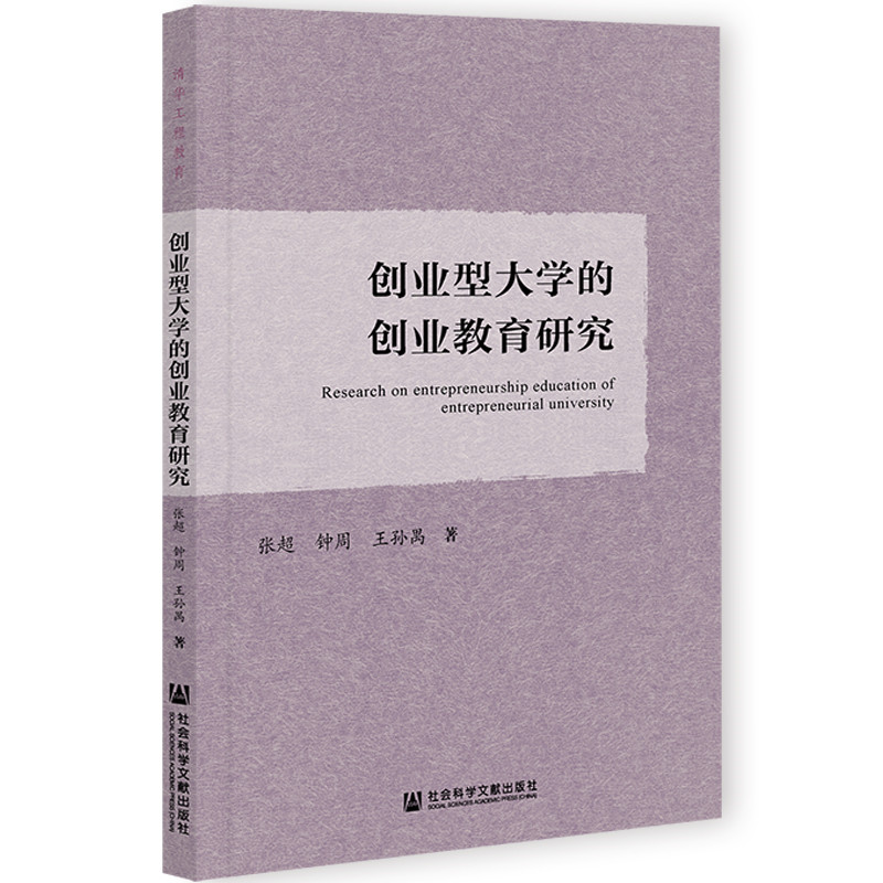 ��(chu��ng)�I(y��)�ʹ�W�Ą�(chu��ng)�I(y��)�����о�