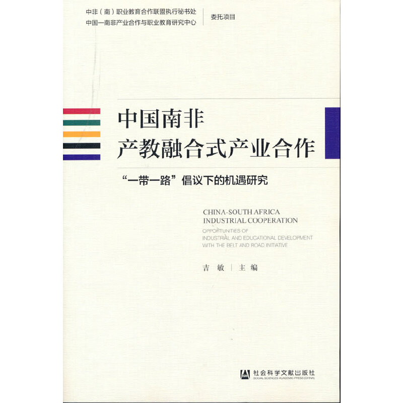 �Ї��ϷǮa(ch��n)���ں�ʽ�a(ch��n)�I(y��)��������һ��һ·�����h�µęC(j��)���о�