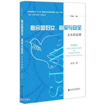 (li��n)�χ�(gu��)�DŮ����ƽ�c��ȫ���ı���׷��