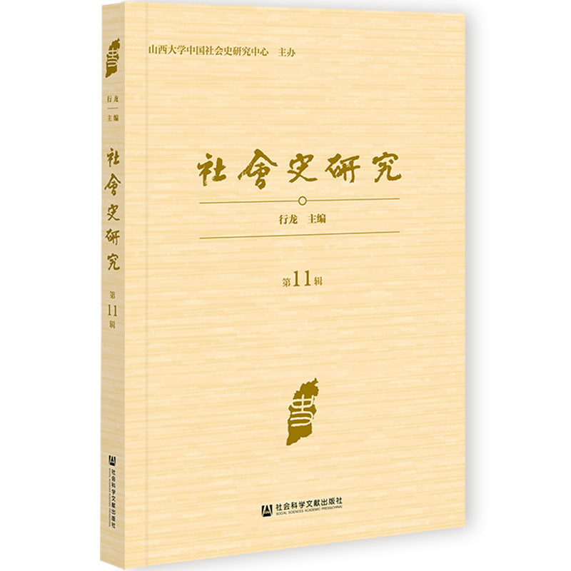 ���(hu��)ʷ�о�����11݋��