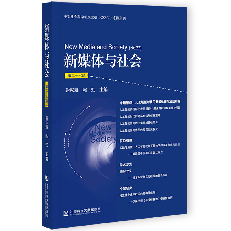 ��ý�w�c���(hu��)���ڶ�ʮ��݋��