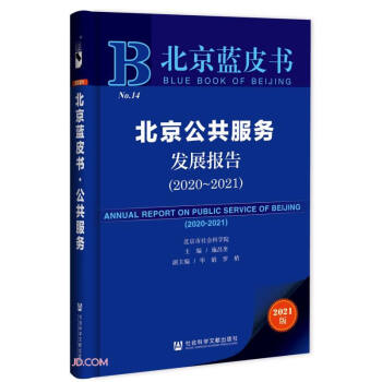 �����{(l��n)Ƥ����������������(w��)�l(f��)չ��(b��o)�棨2020-2021��