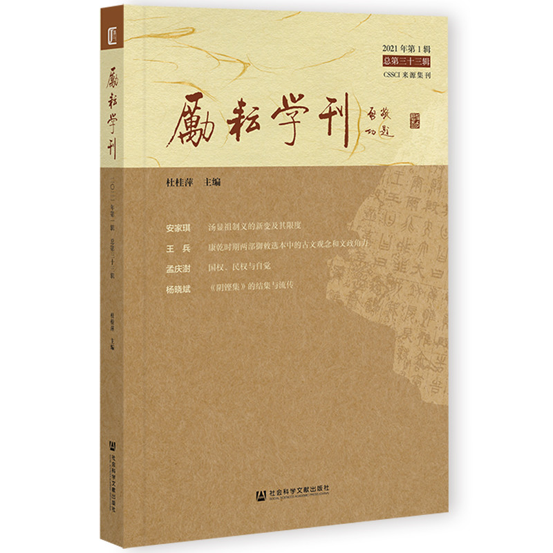 ��(l��)�ŌW(xu��)����2021���1݋��������ʮ��݋��