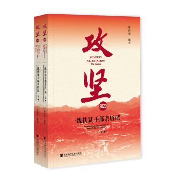 ����(ji��n)2020��һ����ؚ�ɲ��H�vӛ�����bȫ2��(c��)��