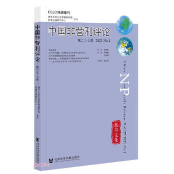 �Ї�(gu��)�ǠI(y��ng)���u(p��ng)Փ �ڶ�ʮ�߾� 2021 No.1