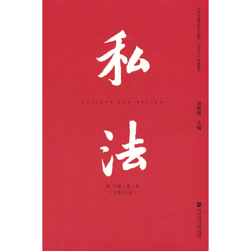 ˽����18݋��1��������35����