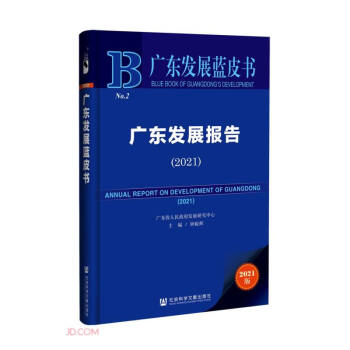 �V�|�l(f��)չ�{(l��n)Ƥ�����V�|�l(f��)չ��棨2021��