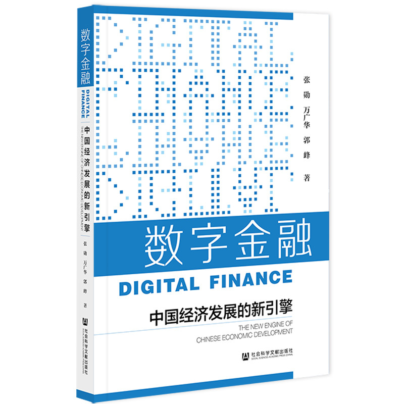 ��(sh��)�ֽ��ڣ��Ї�(gu��)��(j��ng)��(j��)�l(f��)չ��������