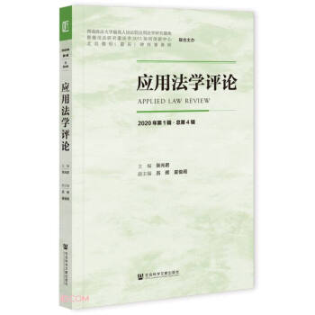 ��(y��ng)�÷��W(xu��)�uՓ��2020���1݋������4݋��