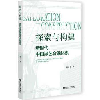 ̽���c��(g��u)�����r���Ї��Gɫ�����wϵ