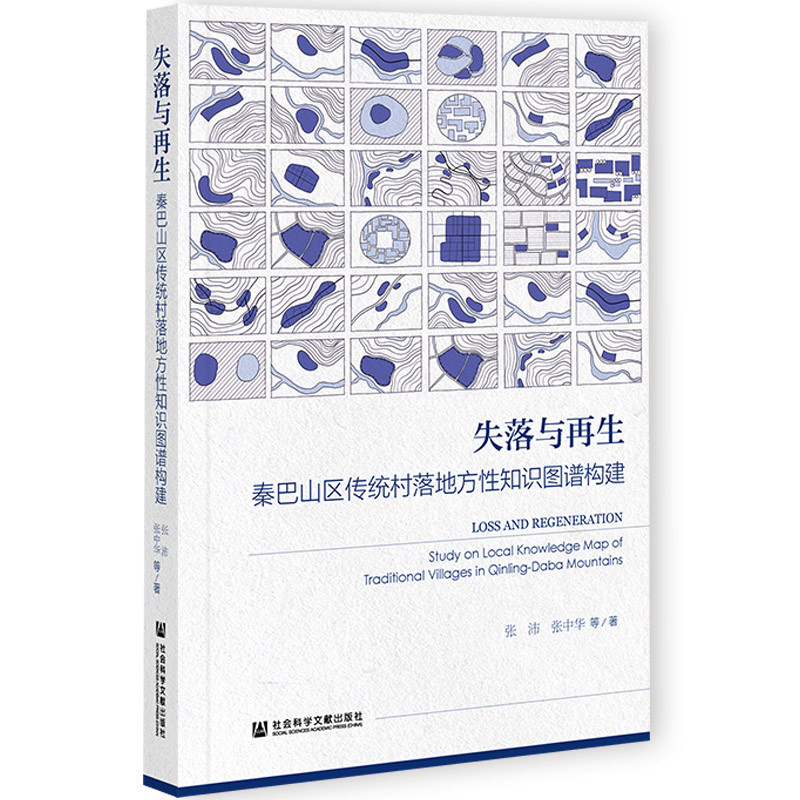 ʧ���c�������ذ�ɽ�^(q��)���y(t��ng)����ط���֪�R(sh��)�D�V��(g��u)��