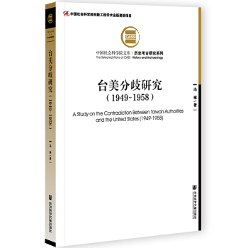 �_�������о���1949��1958��