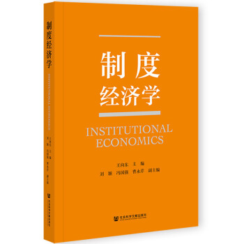 �ƶȽ�(j��ng)���W(xu��)