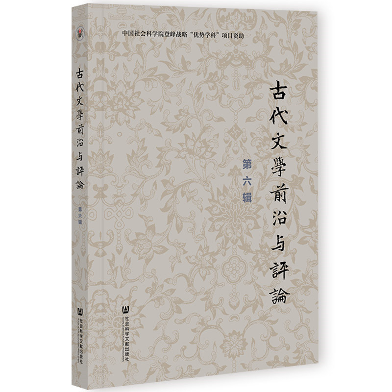 �Ŵ��ČWǰ���c�uՓ������݋��