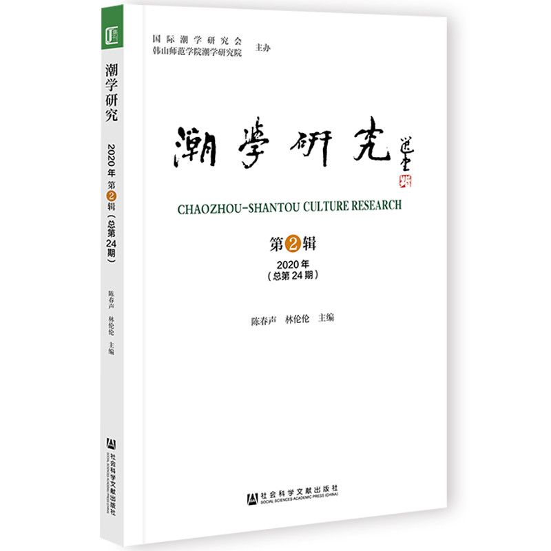 ���W(xu��)�о� 2020���2݋������24�ڣ�