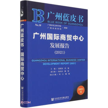 �V���{(l��n)Ƥ�����V�݇�(gu��)�H���Q(m��o)���İl(f��)չ��(b��o)�棨2021��