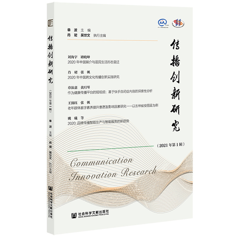 ������(chu��ng)���о���2021���1݋��