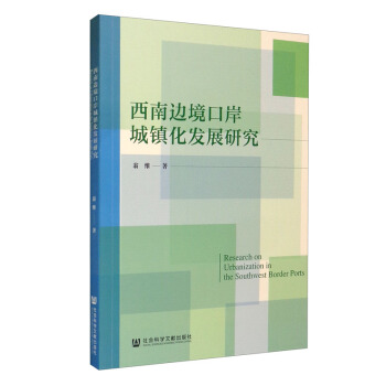 ����߅���ڰ����(zh��n)���l(f��)չ�о�