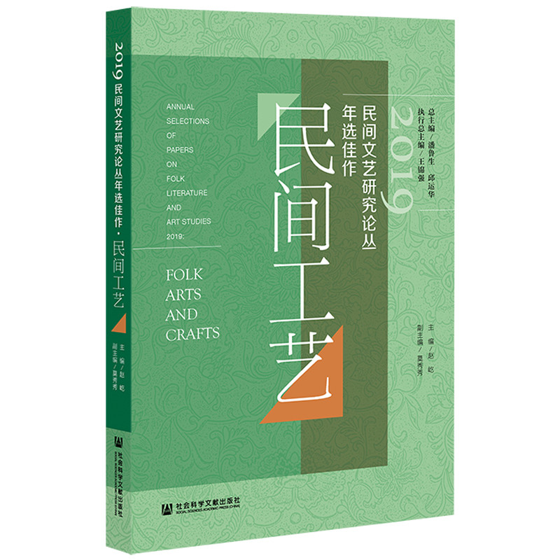 2019���g��ˇ�о�Փ�����x���������g��ˇ