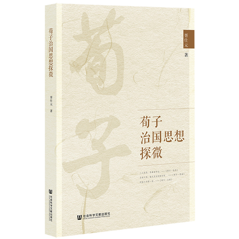 �����·�(gu��)˼��̽΢