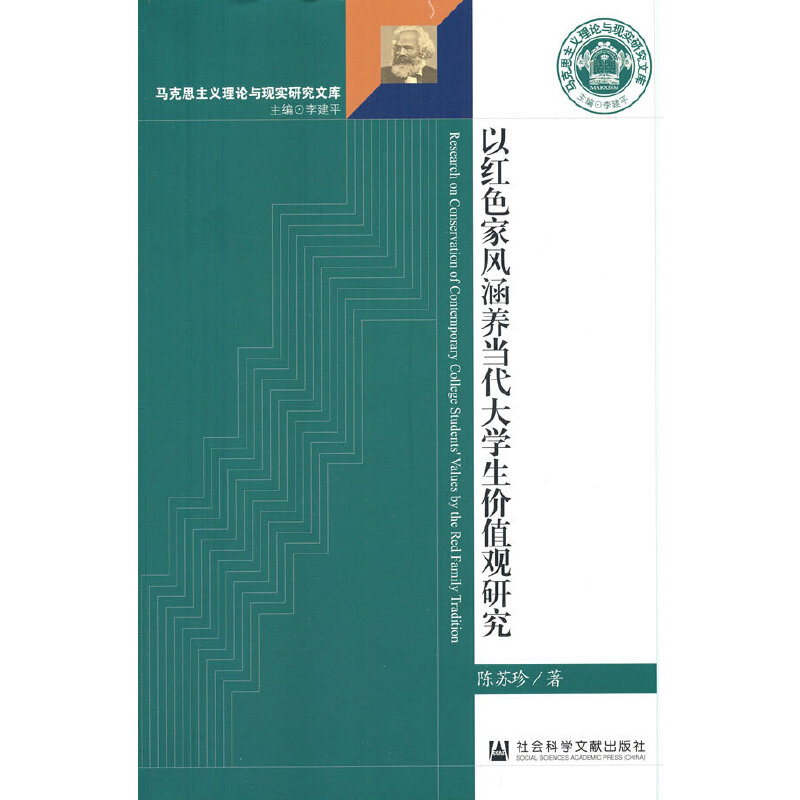 �Լtɫ���L���B(y��ng)������W���rֵ�^�о�