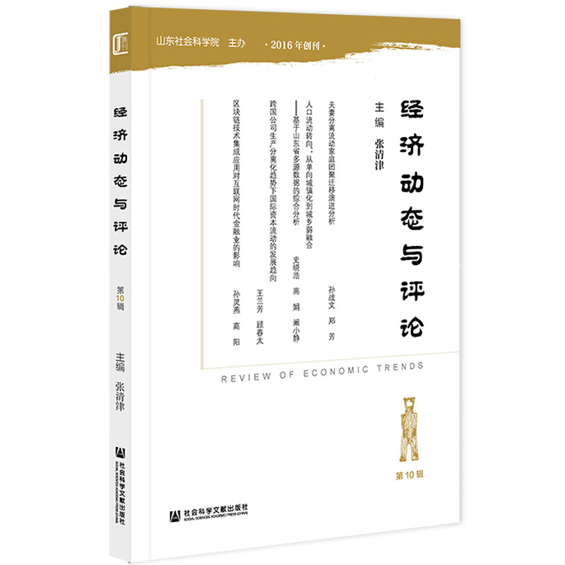 ��(j��ng)��(j��)��(d��ng)�B(t��i)�c�u(p��ng)Փ����10݋��