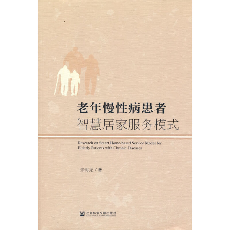 �������Բ������ǻ۾Ӽҷ���(w��)ģʽ