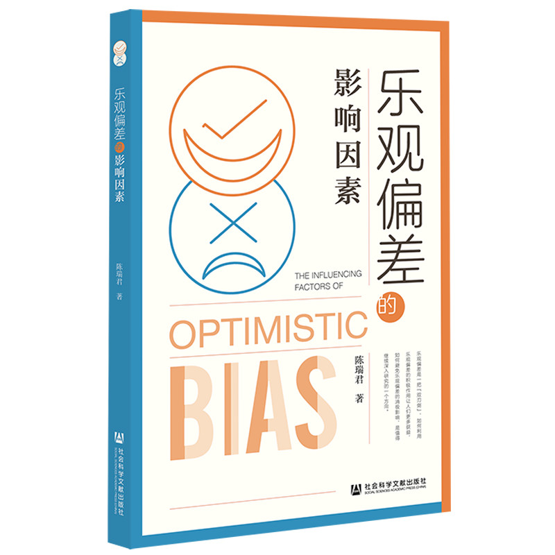 ��(l��)�^(gu��n)ƫ���Ӱ�����