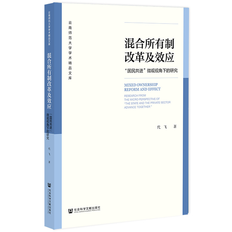 ��������ƸĸＰЧ��(y��ng)������(gu��)���M(j��n)��΢�^ҕ���µ��о�